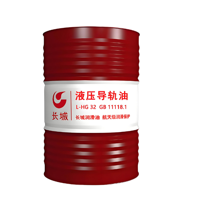 赫章长城液压导轨油