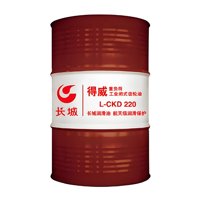 赫章长城得威工业闭式齿轮油CKD