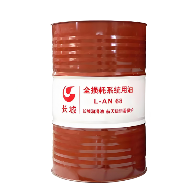 赫章长城全损耗系统用油
